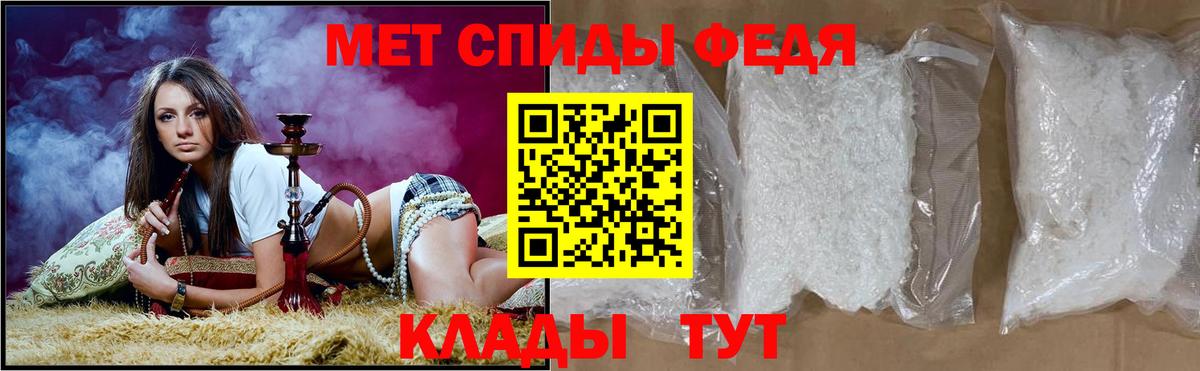 АМФ VHQ Лысьва