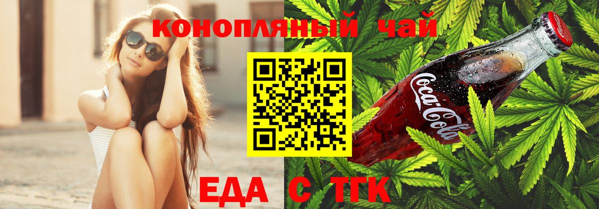 Canna-Cookies конопля  Вход с VPN  Лысьва 