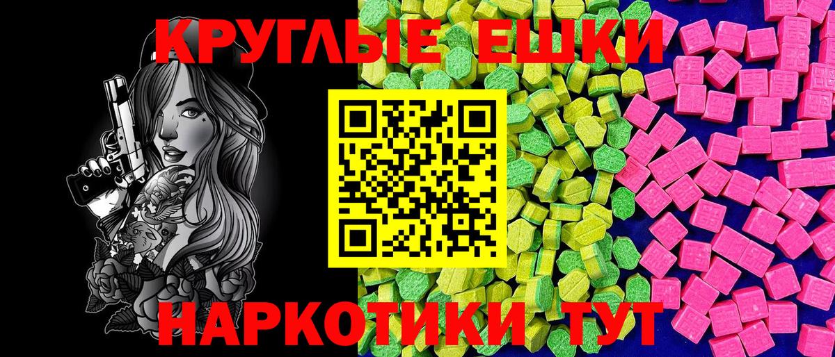Лысьва  Экстази  Вход с VPN  Экстази диски 