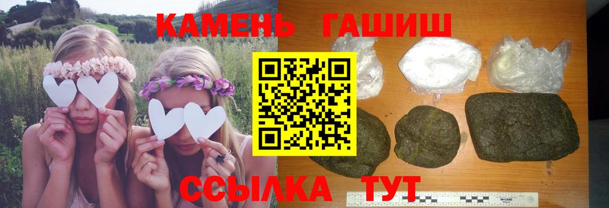 Гашиш Изолятор  Гашиш индика сатива  Вход с VPN  Лысьва 