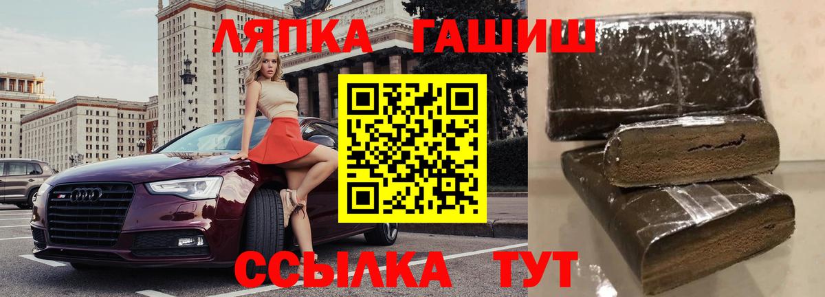 Гашиш гарик Лысьва