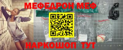 круглые Донецк