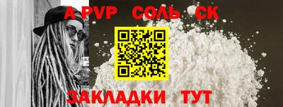индика Донской