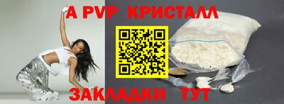 гашиш Дубна