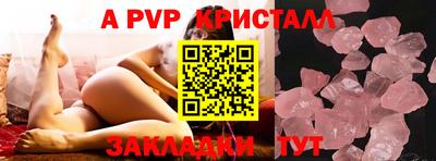 круглые Донецк