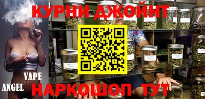 гашиш Дубна