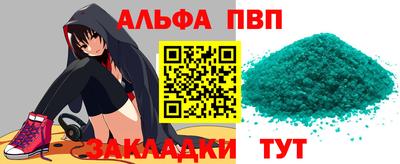 круглые Донецк
