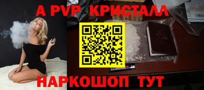 круглые Донецк