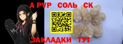 круглые Донецк