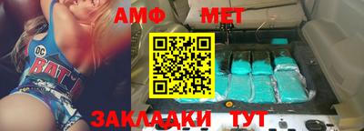 круглые Донецк