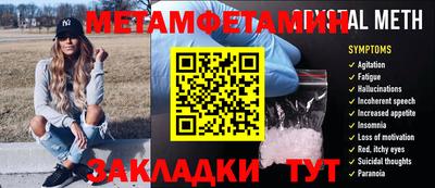 круглые Донецк