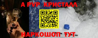 круглые Донецк