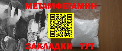 круглые Донецк