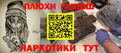 круглые Донецк