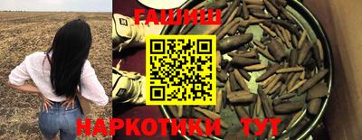 гашиш Дубна