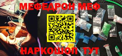 круглые Донецк