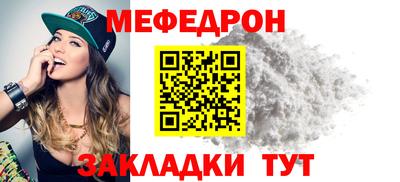 круглые Донецк