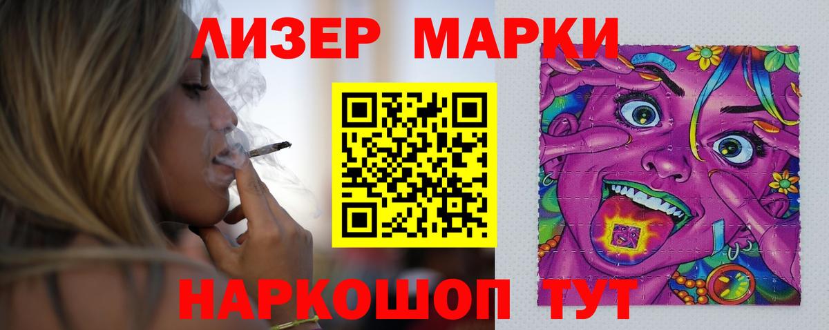 Лысьва  ЛСД экстази ecstasy  Вход с VPN  ЛСД экстази кислота 