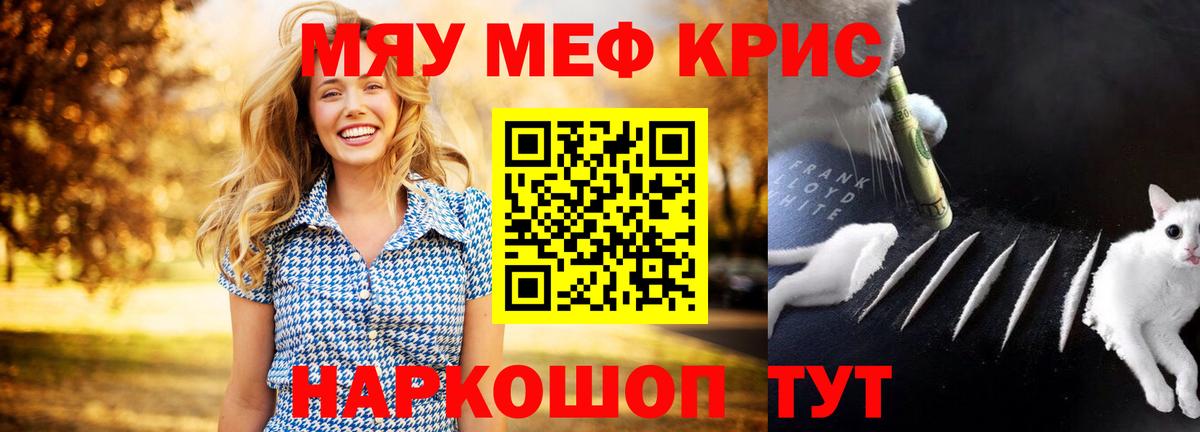 Лысьва  Мефедрон мяу мяу  Мефедрон  Меф мяу мяу  Вход с VPN 