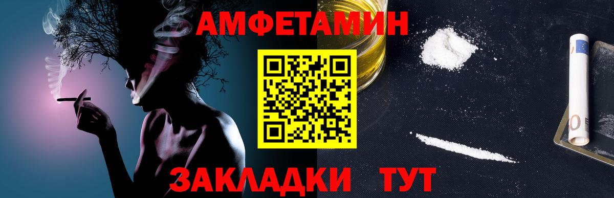 Первитин Декстрометамфетамин 99.9%  Первитин Декстрометамфетамин 99.9%  Лысьва  Вход с VPN 