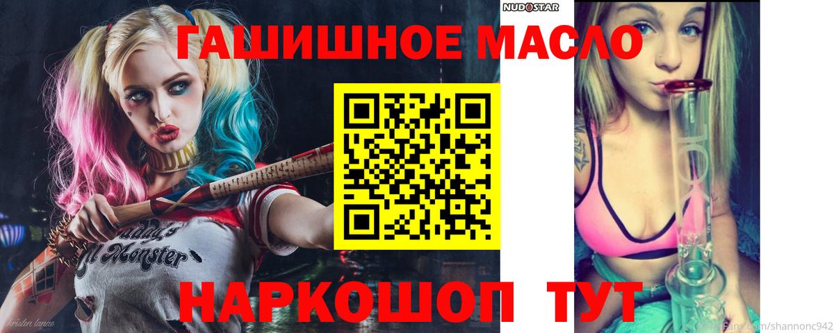 ТГК вейп с тгк Лысьва