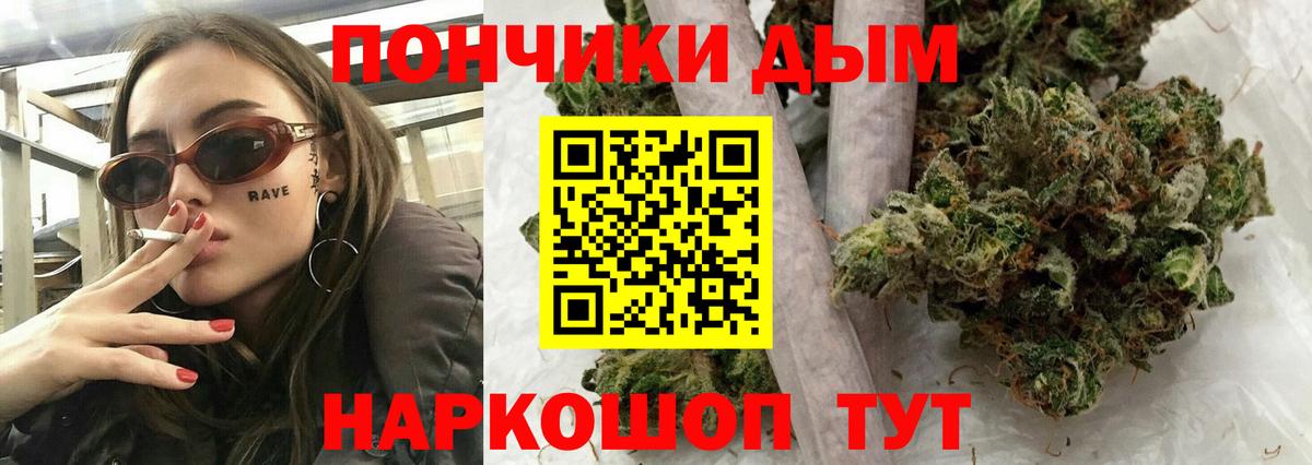 Канабис сатива Лысьва