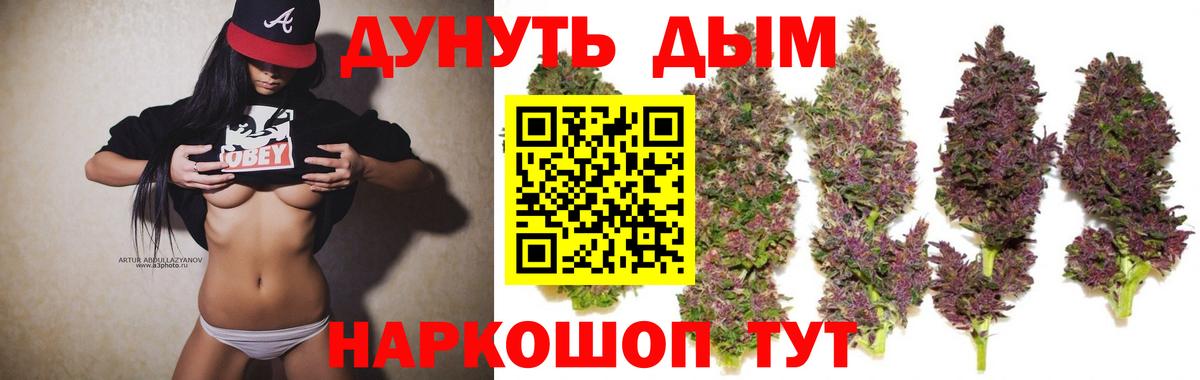 Каннабис THC 21%  Шишки марихуана ГИДРОПОН  Вход с VPN  Лысьва  Канабис LSD WEED 